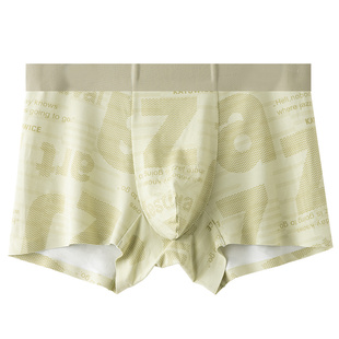 三条装【快速吸湿】莫代尔男士内裤舒适透气吸汗抗菌四角短裤无痕