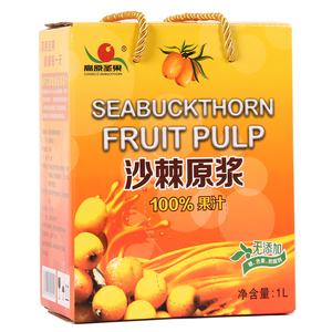 正品高原圣果沙棘原浆含果油新鲜冷榨100%NFC果汁药食同源维C滋补