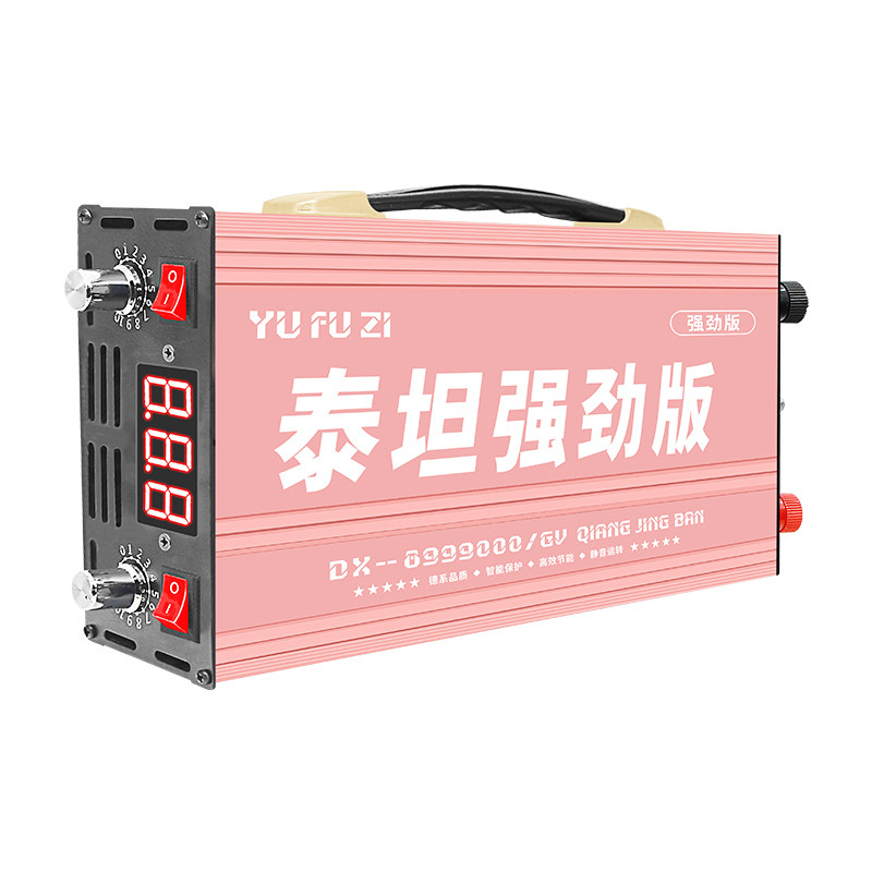 【老牌新升级】大功率逆变器机头