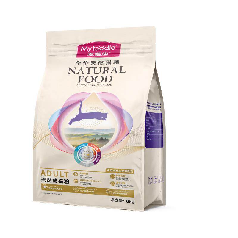 麦富迪乳铁蛋白全价天然猫粮