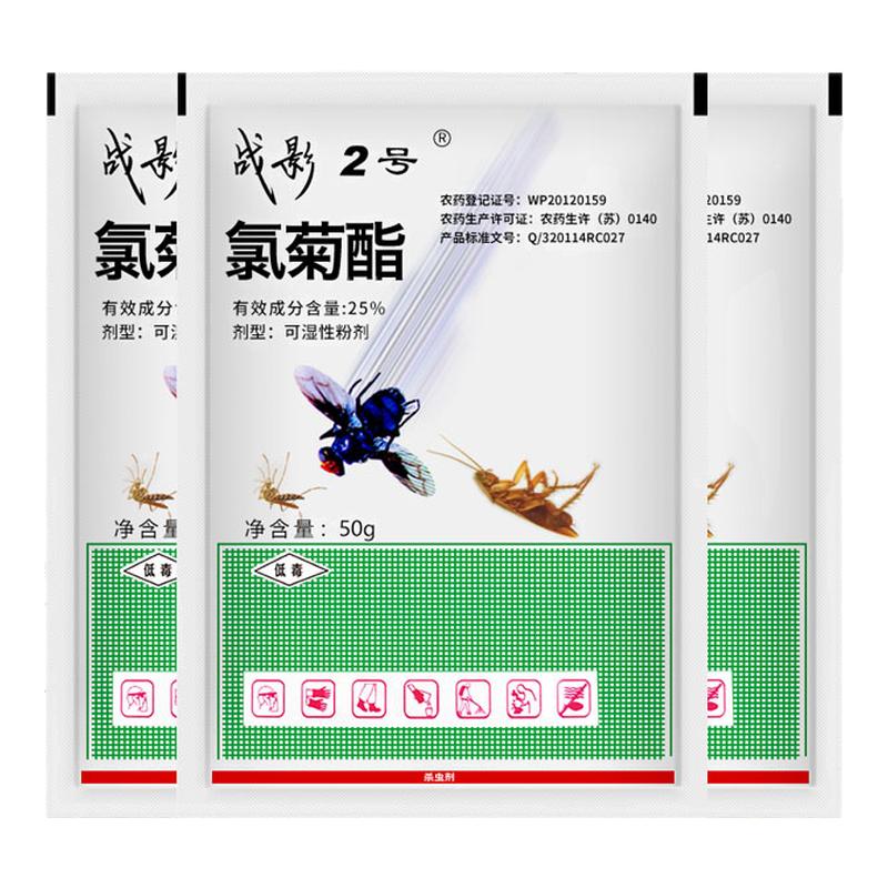 苍蝇药战影养殖用场工厂灭蛆