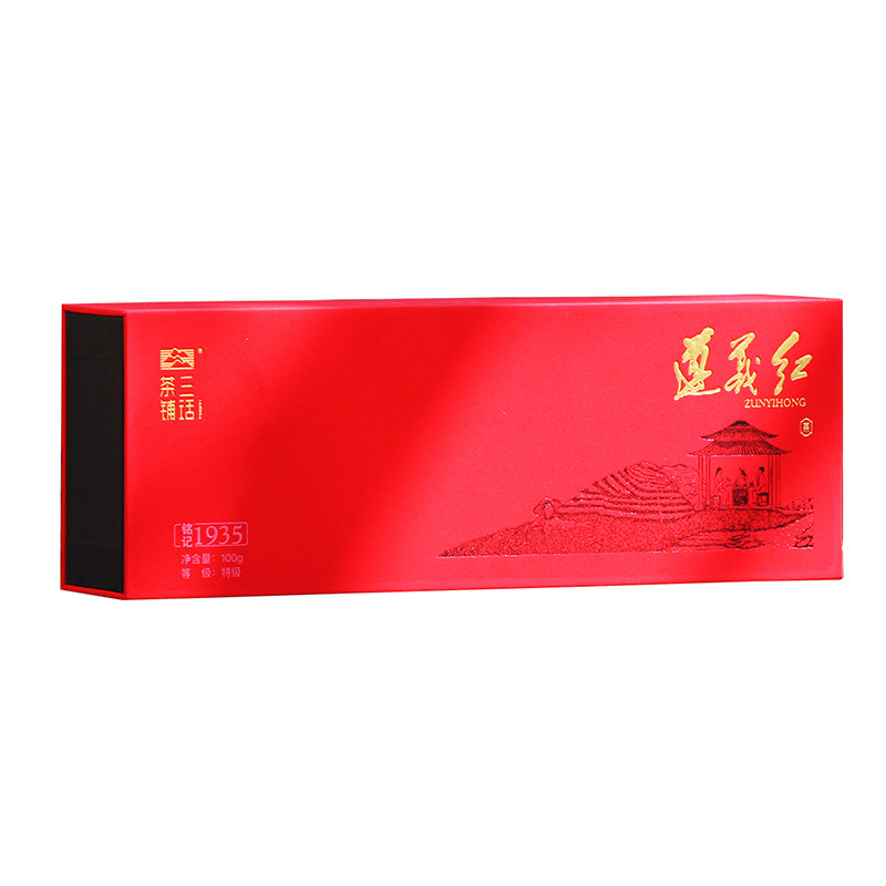 明前特级遵义红茶高档礼盒装