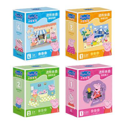 柴桑春天早教进阶益智拼图佩奇