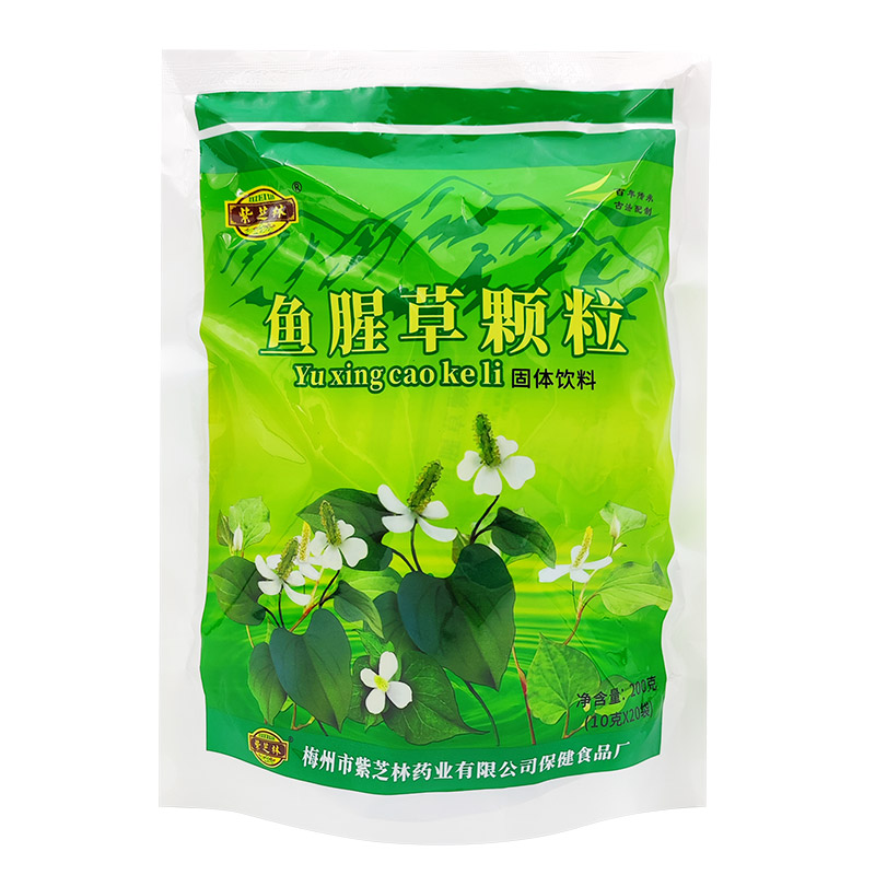 紫芝林鱼腥草颗粒饮料冲剂广东回南天熬夜多烧烤潮湿多雨季日常饮