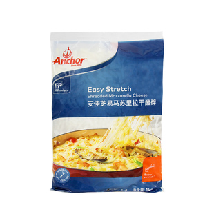新西兰进口安佳马苏里拉芝士碎1kg原制奶酪披萨拉丝家用焗饭奶酪