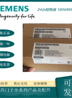 议价6AV6640-0BA11-0AX1 全新西门子触摸屏用于OP73 micro s7-200系列