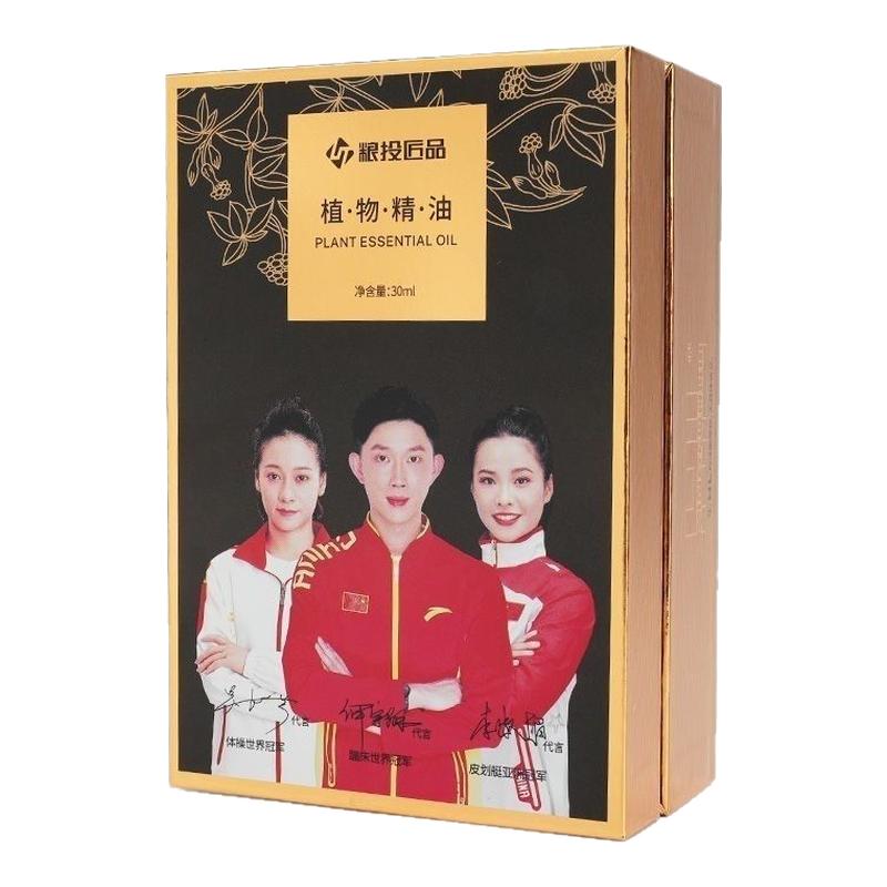 粮投匠品植物精油官方正品旗舰店中谷道开背按摩幸福狐狸精油推拿