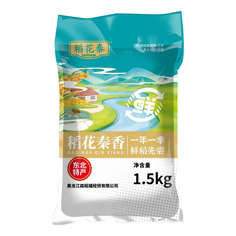 东北大米10斤农家2025年新米圆粒香稻米软香米粳米嘎嘎香