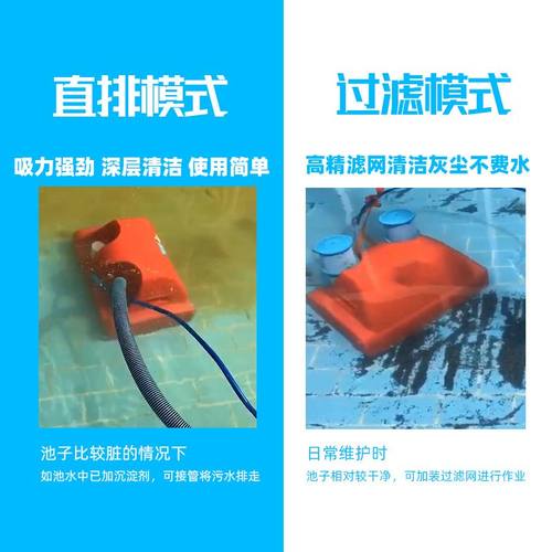 思乐浦手动遥控全自动巡航泳池机器人吸污机双人游泳池机器人