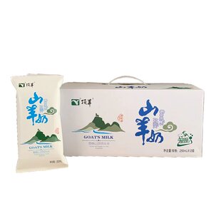 提供顶羊羊奶山羊枕无菌枕12袋X250ml脱膻液态鲜羊奶包邮儿童早餐