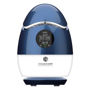 GYGAIR空净视界森林氧吧正品空气净化器负离子生成器除甲醛除菌