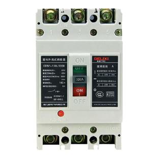 德力西塑壳空开断路器 CDM1-3300/4300- 63 100 125 225 400 630A