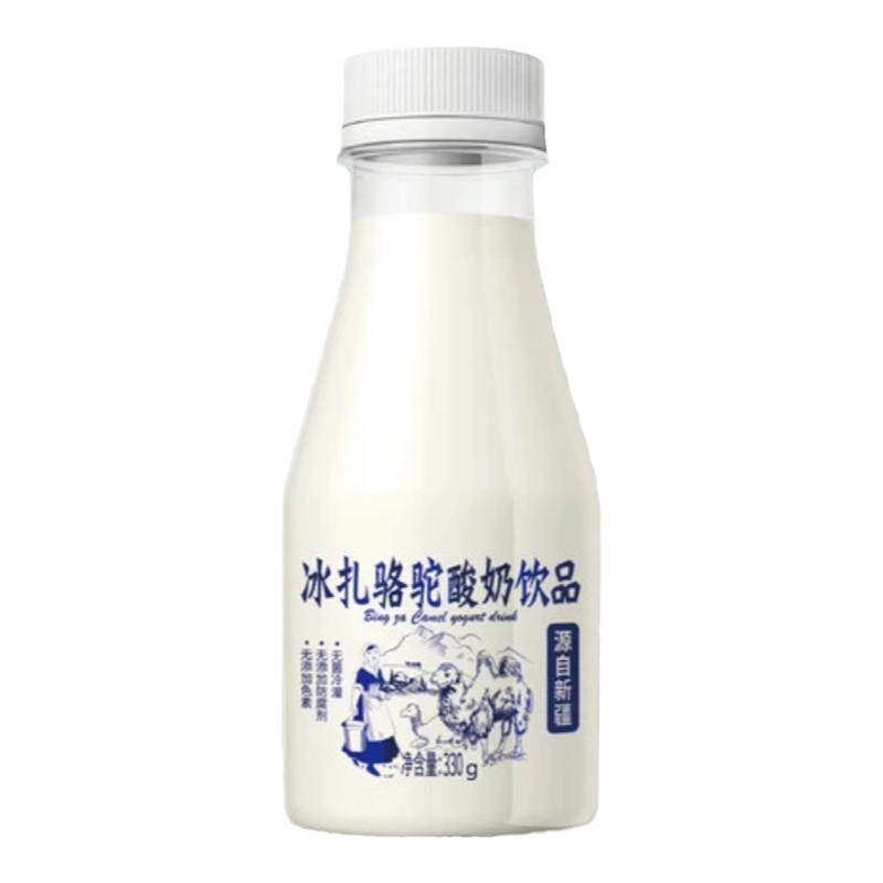330ml*6瓶新疆冰扎骆驼酸奶整箱原味饮品儿童孕妇早餐奶新鲜奶源