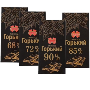 白俄罗斯原装进口黑巧克力康美纳卡90%85%72%68%纯可可脂健身零食