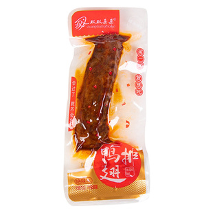 双双朵朵鸭翅排湖南平江特产香辣绝辣爆酱香卤味鸭翅膀零食小包装