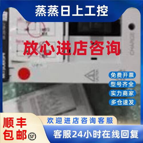 议价三菱伺服驱动器 MR-J2-03BH5/MR-J2M-P8A-S019 欢迎询价现货