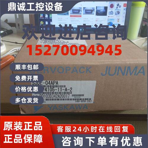 议价全新欧姆龙R88D-WT08H，库存现货，低价促销，欢迎询价，质保