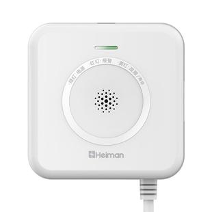 海曼燃气报警器自动切断阀家用天然气泄露厨房煤气泄漏电磁闭气阀