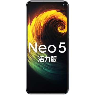 盾令屏幕总成适用iQOONeo5活力版