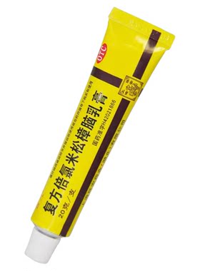 [赛凡]复方倍氯米松樟脑乳膏20g*1支/盒