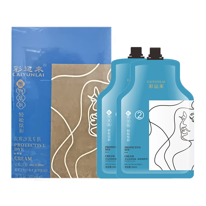 彩运来植物染发膏盖白持久固色