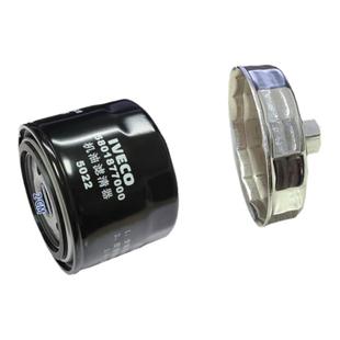 南京依维柯宝迪欧胜国四五F1A机滤油滤芯机油格清器机滤扳手原厂