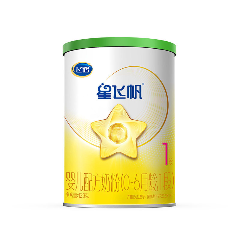 【育儿礼】【有机奶源】飞鹤星飞帆1段幼儿配方奶粉129g专利OPO
