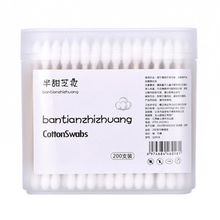 200支双头棉签盒装清洁掏耳朵竹棒棉棒化妆用美容棒尖头家用消毒