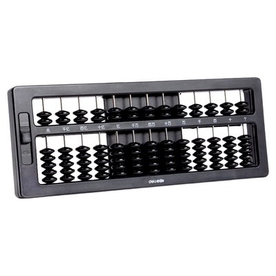 得力算盘二年级下册小学生专用