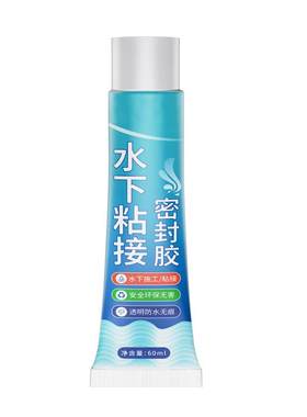 开兵团水槽补漏胶量大优惠多