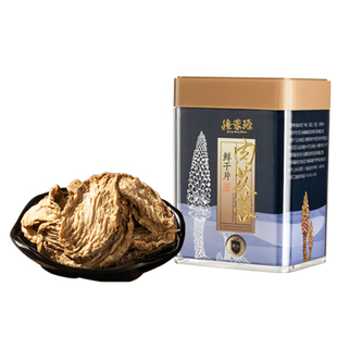 新疆沙漠人参肉苁蓉鲜干片肉从容正品从容整根泡茶泡酒锁阳淫羊藿