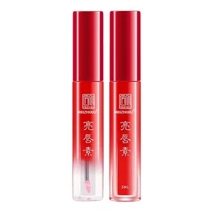 正品匠心美知秀亮唇素纹绣修复红唇乳纯植物漂唇后纹唇固色退黑