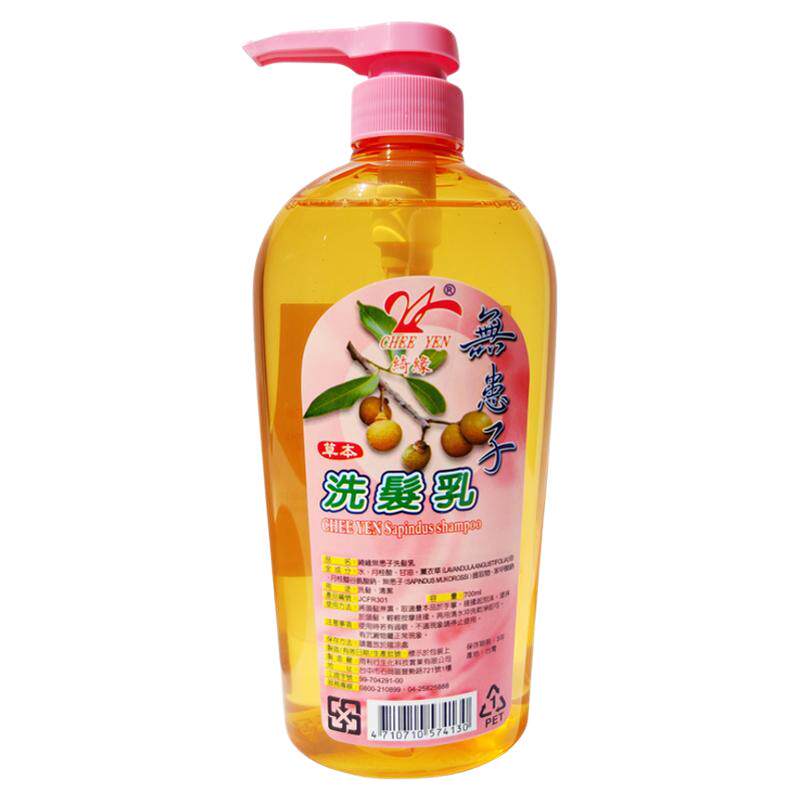 台湾绮缘皂角洗发水天然无患子洗发乳蓬松控油去屑男油性女洗发露
