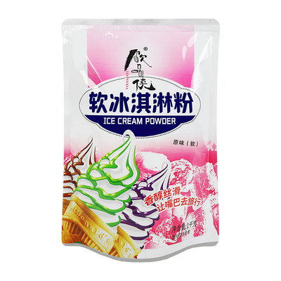 ▶整箱批发饮品侠软冰淇淋粉12kg
