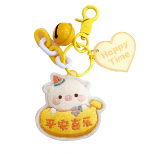 卡通刺绣diy手工制作材料包钥匙扣情侣生日礼物汽车挂件实用好物