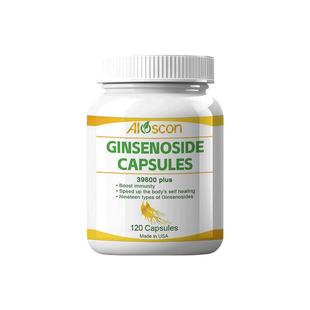 美国进口极稀有人参皂苷胶囊rg3rh2多组分皂苷术后恢复免疫力胶囊