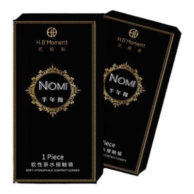 三明治工艺美瞳半年抛小直径年抛自然棕色隐形眼镜正品官方旗舰店