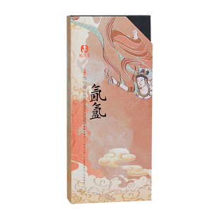 福泽天下奇楠沉香盘香家用室内熏香棋楠芽庄沉香品鉴级水沉香礼盒