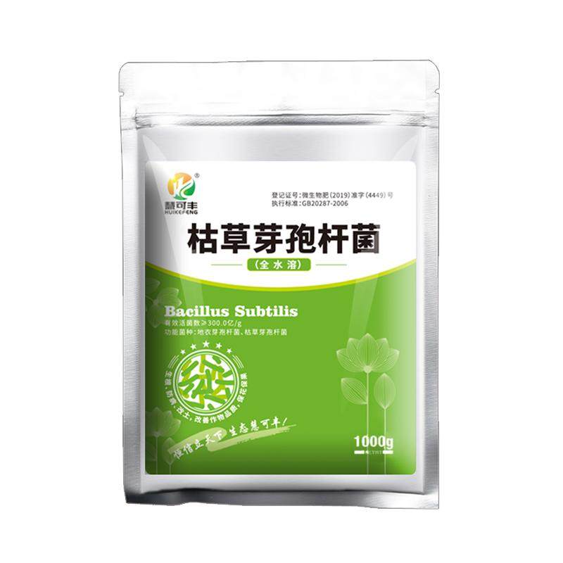 慧可丰枯草芽孢菌杆菌农用哈茨木霉菌微生物菌剂蔬菜果树土壤杀菌
