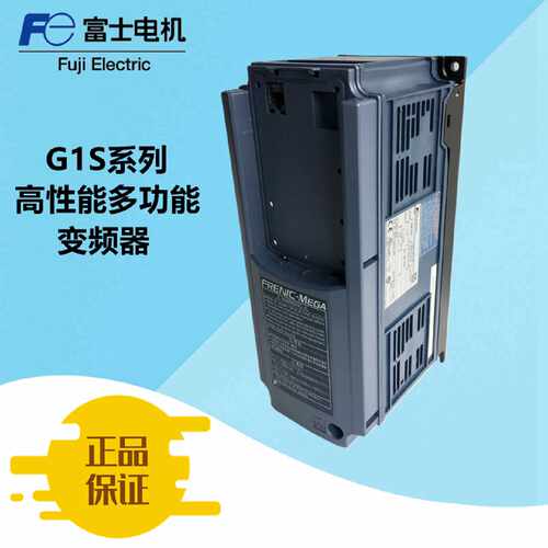 议价富士变频器FRN15G1S-4C18.5 22 30 37 45 55 75 90 110KW全新