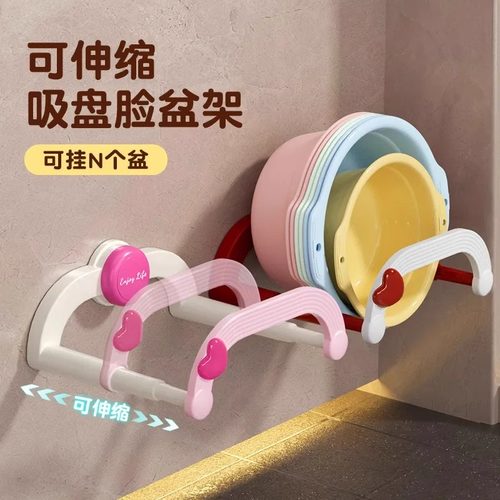新款吸盘伸缩脸盆架壁挂免打孔浴室置物架厕所洗澡脚盆收纳沥水架