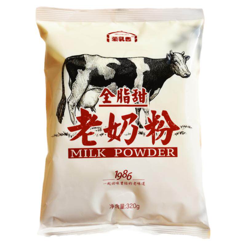 蒙乳香960g老年早餐冲饮甜牛奶粉