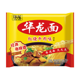 今麦郎华龙面方便面袋装干吃面干脆面整箱泡面怀旧零食蟹黄经典