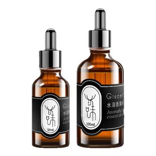 香薰精油助眠加湿器扩散器专用补充液车载持久室内家用高级水溶性