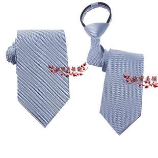 交通银行男士商务交行女士丝巾领花领结懒人易拉得免打结拉链领带