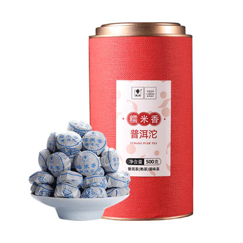 域邦云南熟茶糯米香沱茶茶叶