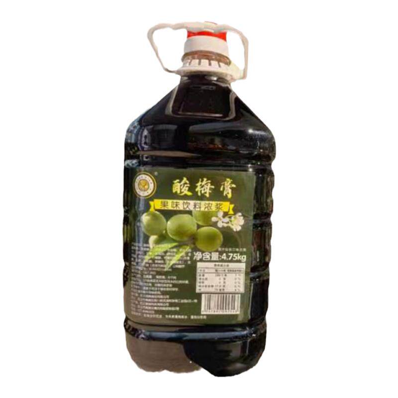 冠典4.75Kgx4瓶大桶酸梅膏商用浓缩酸梅汁夏季饮品量大从优
