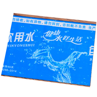 桶装水新款封口膜热收缩膜全封防伪胶矿泉水塑封套定制纯净水桶封