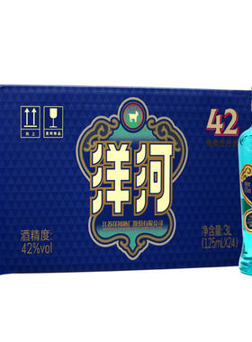 洋河大曲高线光瓶酒42度125ml*1/2/24瓶小酒版绵柔型白酒收藏摆柜