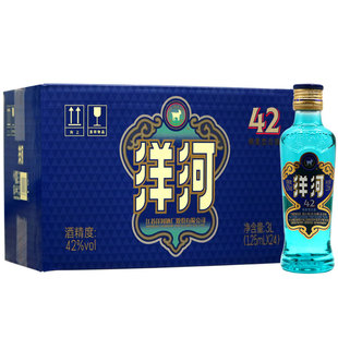 洋河大曲高线光瓶酒42度125ml*1/2/24瓶小酒版绵柔型白酒收藏摆柜